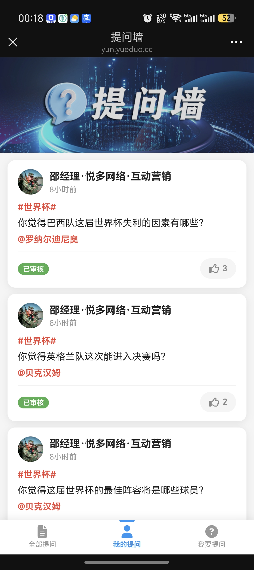 手机预览