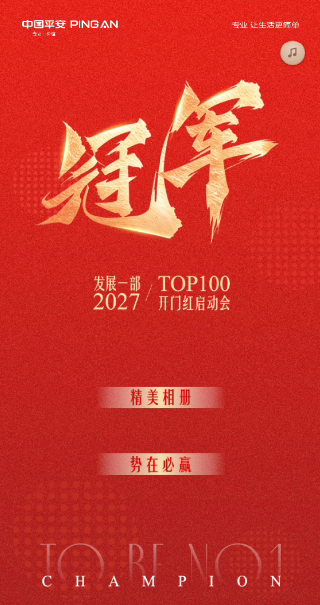 手机预览