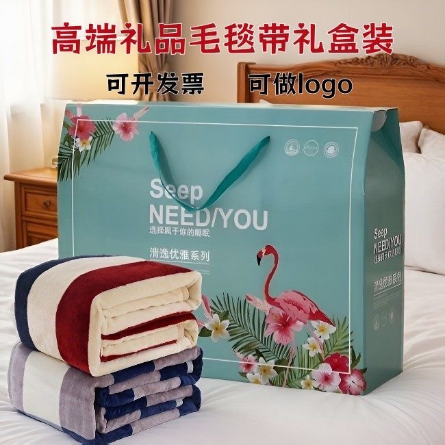 奖品